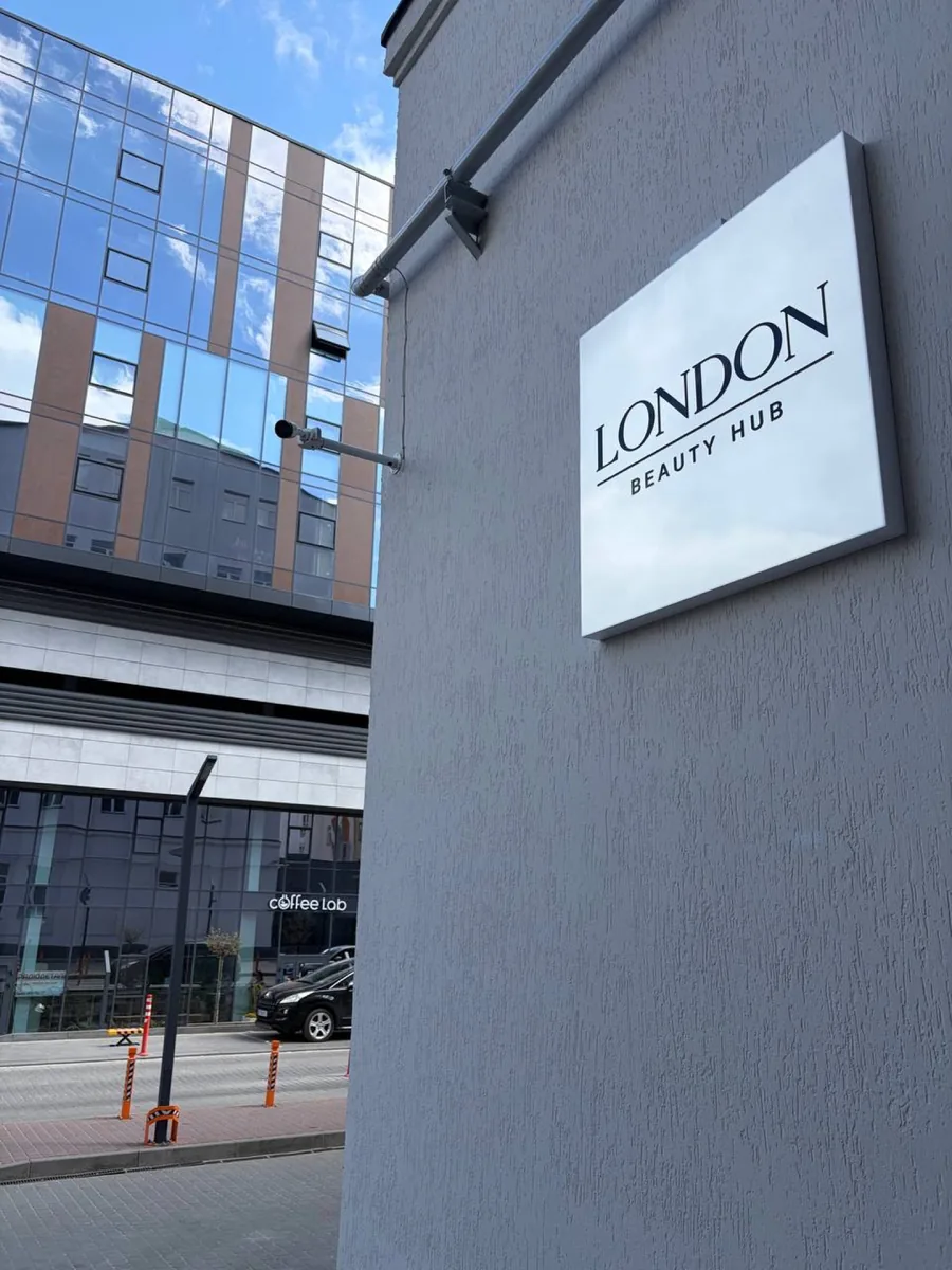 London Beauty Hub, Львів